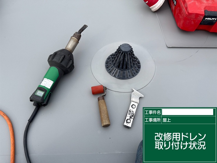 塩ビシート